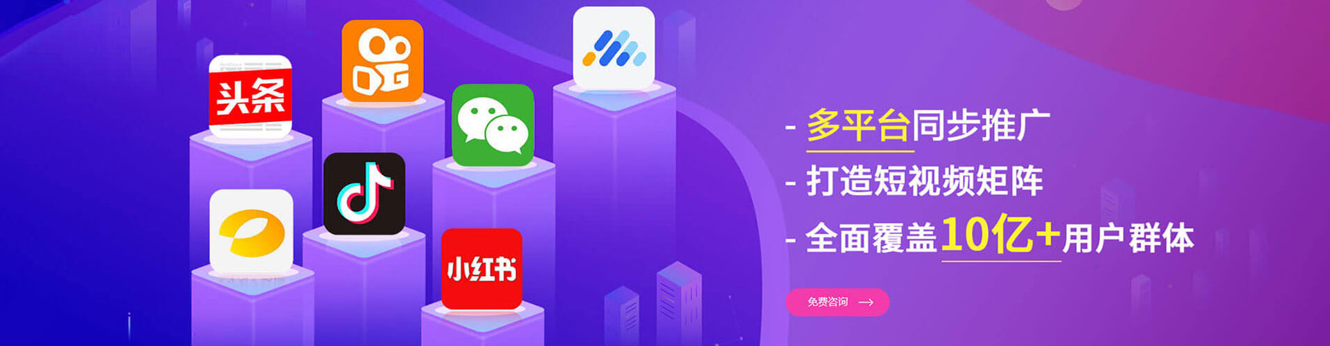 寿县百度运营推广