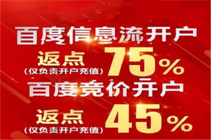案例解析：信息流广告投放效果监控