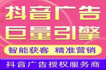 抖音信息流广告如何结合用户行为进行精准推送？